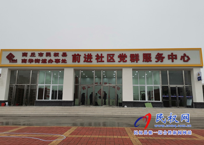 南華辦事處:強(qiáng)化陣地建設(shè)??夯實(shí)服務(wù)基礎(chǔ) 南華辦事處:強(qiáng)化陣地建設(shè)??夯實(shí)服務(wù)基礎(chǔ)