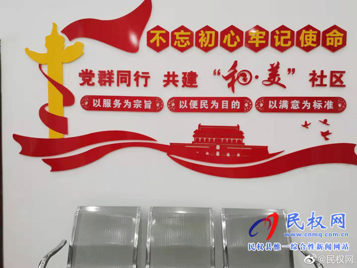 南華辦事處:強(qiáng)化陣地建設(shè)??夯實(shí)服務(wù)基礎(chǔ) 南華辦事處:強(qiáng)化陣地建設(shè)??夯實(shí)服務(wù)基礎(chǔ)