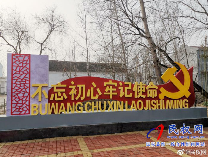 龍?zhí)伶?zhèn)：立足村情，著力美麗鄉(xiāng)村建設(shè)