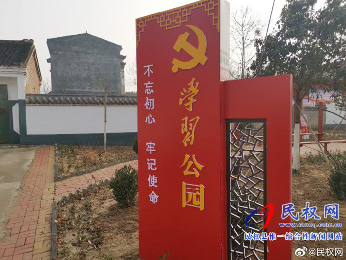 龍?zhí)伶?zhèn)：立足村情，著力美麗鄉(xiāng)村建設(shè)
