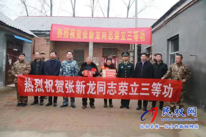 老顏集鄉(xiāng)好男兒部隊(duì)榮立三等功 喜報(bào)送到家鄉(xiāng)父母手中 老顏集鄉(xiāng)好男兒部隊(duì)榮立三等功 喜報(bào)送到家鄉(xiāng)父母手中