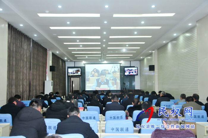 我縣組織收看全市環(huán)境污染防治攻堅(jiān)調(diào)度電視電話會(huì)議 我縣組織收看全市環(huán)境污染防治攻堅(jiān)調(diào)度電視電話會(huì)議