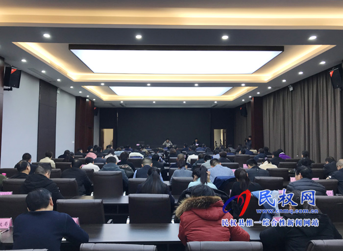 縣委“不忘初心、牢記使命”主題教育評(píng)估總結(jié)會(huì)召開(kāi)