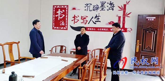 民權(quán)縣鄉(xiāng)鎮(zhèn)人大代表聯(lián)絡(luò)站建設(shè)工作推進會召開 民權(quán)縣鄉(xiāng)鎮(zhèn)人大代表聯(lián)絡(luò)站建設(shè)工作推進會召開