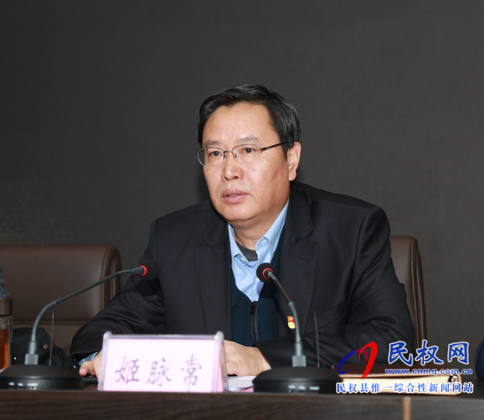全縣機(jī)關(guān)黨的建設(shè)暨作風(fēng)建設(shè)提升年工作會(huì)議召開 全縣機(jī)關(guān)黨的建設(shè)暨作風(fēng)建設(shè)提升年工作會(huì)議召開