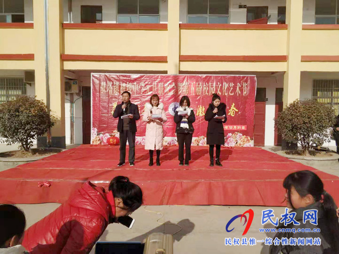 雙塔鎮(zhèn)初級中學(xué)舉行“恭賀新年，激揚青春”慶元旦文藝匯演