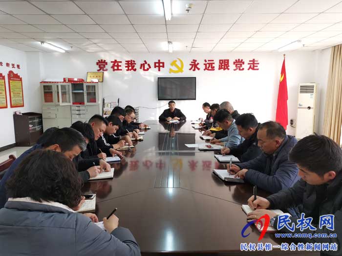 民權(quán)縣交通運輸局貫徹落實全縣機關(guān)黨建暨作風(fēng)建設(shè)提升年工作會議精神 民權(quán)縣交通運輸局貫徹落實全縣機關(guān)黨建暨作風(fēng)建設(shè)提升年工作會議精神