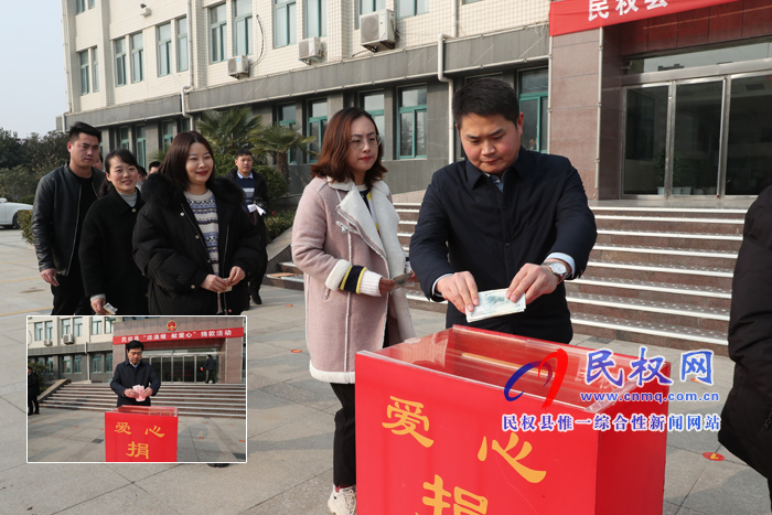 縣委辦、政府辦開展“送溫暖、獻(xiàn)愛心”捐款活動(dòng)