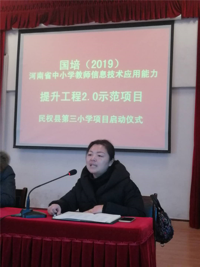 國培計劃(2019)2.0示范項目培訓活動在第三小學落地開花 國培計劃(2019)2.0示范項目培訓活動在第三小學落地開花