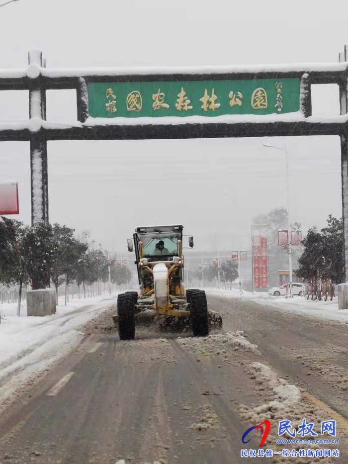 民權(quán)縣交通運輸局清除冰雪保農(nóng)村公路暢通 民權(quán)縣交通運輸局清除冰雪保農(nóng)村公路暢通