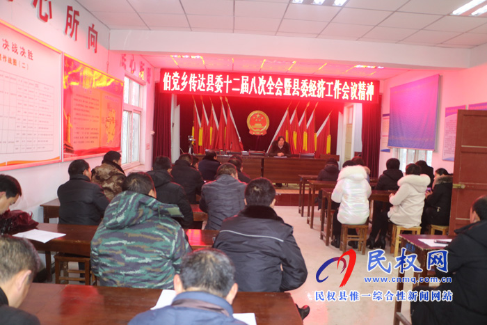 我縣各鄉(xiāng)鎮(zhèn)（街道辦）、縣直各單位迅速傳達學習縣委十二屆八次全會暨縣委經(jīng)濟工作會議精神