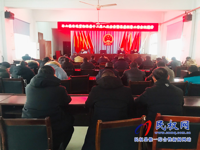 我縣各鄉(xiāng)鎮(zhèn)（街道辦）、縣直各單位迅速傳達學習縣委十二屆八次全會暨縣委經(jīng)濟工作會議精神
