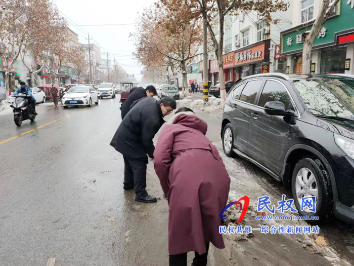 我縣各單位、各鄉(xiāng)鎮(zhèn)（街道辦）開展清掃積雪活動