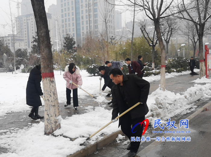 我縣各單位、各鄉(xiāng)鎮(zhèn)（街道辦）開展清掃積雪活動