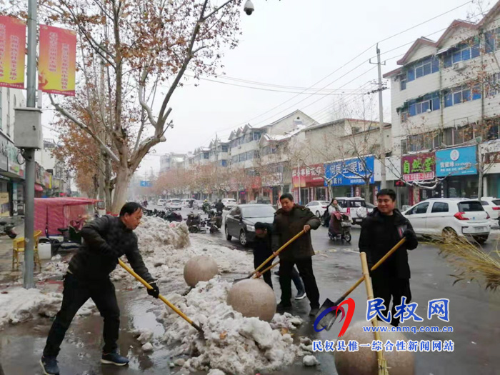 我縣各單位、各鄉(xiāng)鎮(zhèn)（街道辦）開展清掃積雪活動