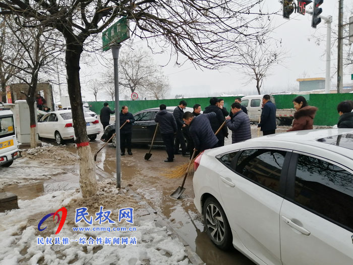 我縣各單位、各鄉(xiāng)鎮(zhèn)（街道辦）開展清掃積雪活動