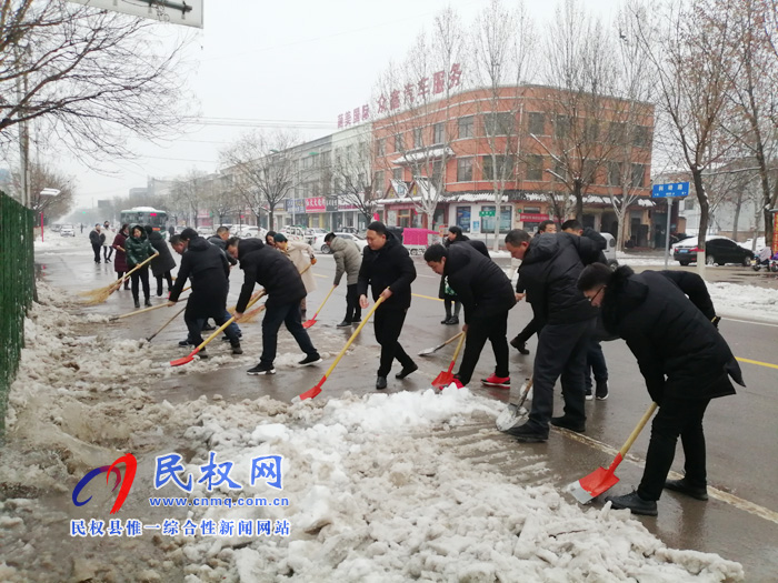 我縣各單位、各鄉(xiāng)鎮(zhèn)（街道辦）開展清掃積雪活動