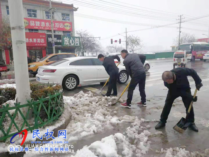 我縣各單位、各鄉(xiāng)鎮(zhèn)（街道辦）開展清掃積雪活動