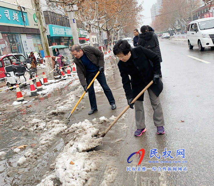 我縣各單位、各鄉(xiāng)鎮(zhèn)（街道辦）開展清掃積雪活動