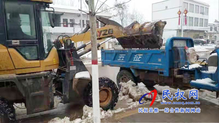 我縣各單位、各鄉(xiāng)鎮(zhèn)（街道辦）開展清掃積雪活動