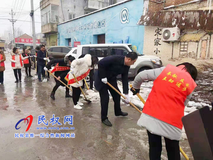 我縣各單位、各鄉(xiāng)鎮(zhèn)（街道辦）開展清掃積雪活動