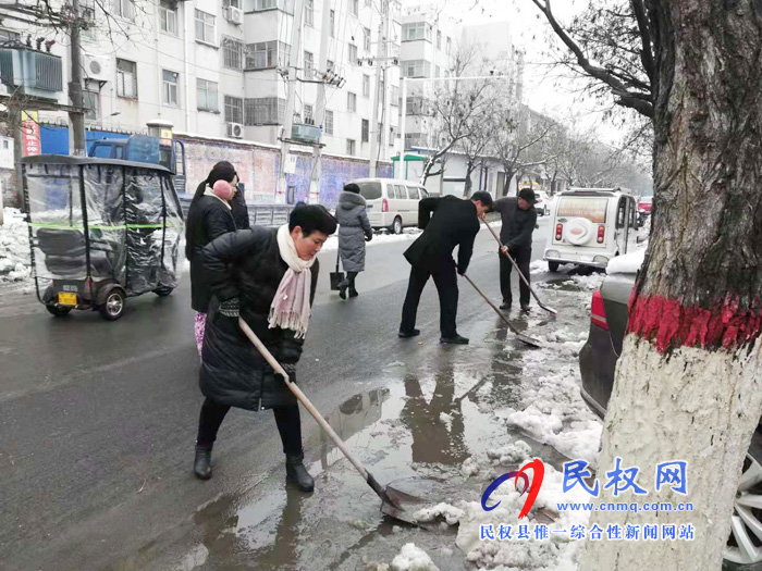 我縣各單位、各鄉(xiāng)鎮(zhèn)（街道辦）開展清掃積雪活動