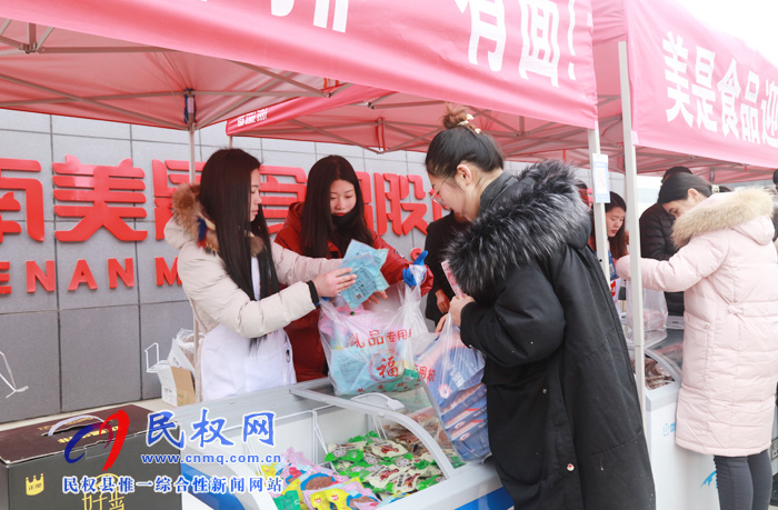迎新春，真情回饋民權(quán)人民，“美是年貨節(jié)”開幕！