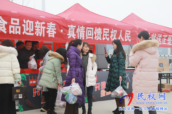 迎新春，真情回饋民權(quán)人民，“美是年貨節(jié)”開幕！