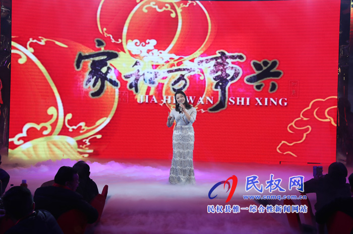 我縣工商業(yè)聯(lián)合會(總商會)2020年新春年會隆重舉行 我縣工商業(yè)聯(lián)合會(總商會)2020年新春年會隆重舉行