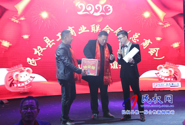 我縣工商業(yè)聯(lián)合會(總商會)2020年新春年會隆重舉行 我縣工商業(yè)聯(lián)合會(總商會)2020年新春年會隆重舉行
