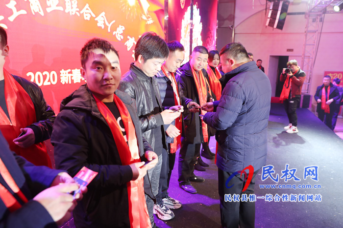 我縣工商業(yè)聯(lián)合會(總商會)2020年新春年會隆重舉行 我縣工商業(yè)聯(lián)合會(總商會)2020年新春年會隆重舉行