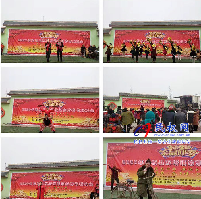 雙塔鎮(zhèn)舉辦2020年春節(jié)聯(lián)歡會(huì) 雙塔鎮(zhèn)舉辦2020年春節(jié)聯(lián)歡會(huì)