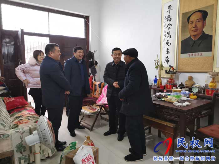 民權(quán)縣交通運(yùn)輸局春節(jié)來臨之際慰問退休老干部 民權(quán)縣交通運(yùn)輸局春節(jié)來臨之際慰問退休老干部