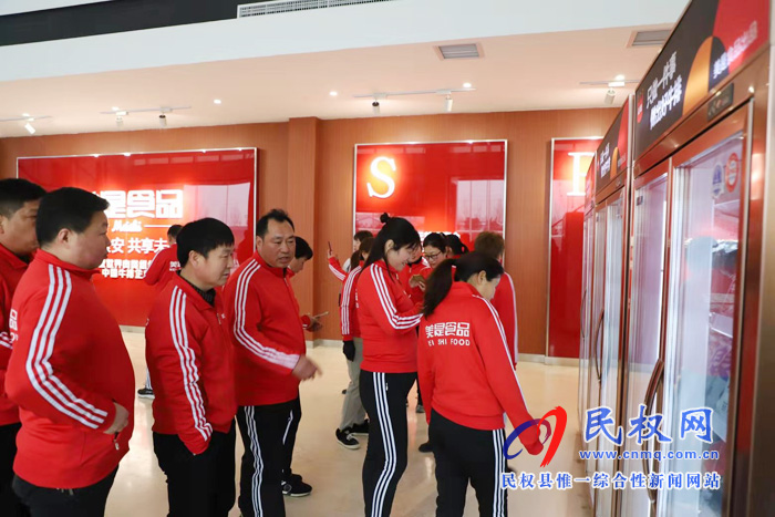 民權奧林匹克快走隊走進美是食品參觀 民權奧林匹克快走隊走進美是食品參觀