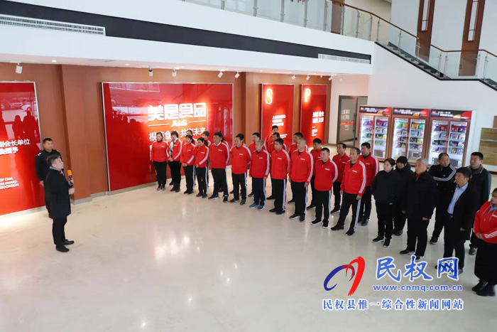 民權奧林匹克快走隊走進美是食品參觀 民權奧林匹克快走隊走進美是食品參觀
