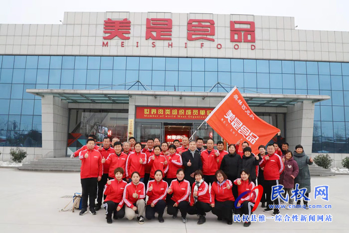 民權奧林匹克快走隊走進美是食品參觀 民權奧林匹克快走隊走進美是食品參觀