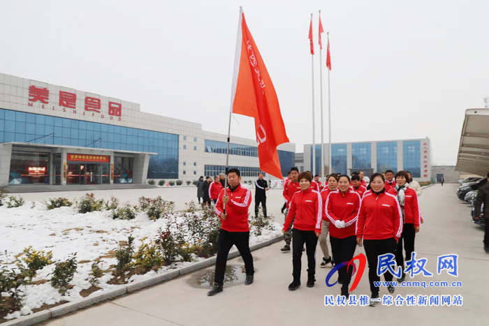 民權奧林匹克快走隊走進美是食品參觀 民權奧林匹克快走隊走進美是食品參觀