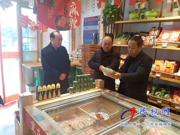 商丘市市場監(jiān)管局調(diào)研員羅寬華到民權調(diào)研食品安全工作