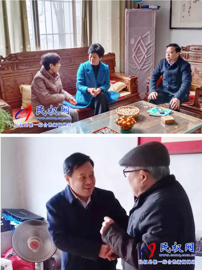 縣人大常委會(huì)主任周燕走訪(fǎng)慰問(wèn)離退休老干部 縣人大常委會(huì)主任周燕走訪(fǎng)慰問(wèn)離退休老干部