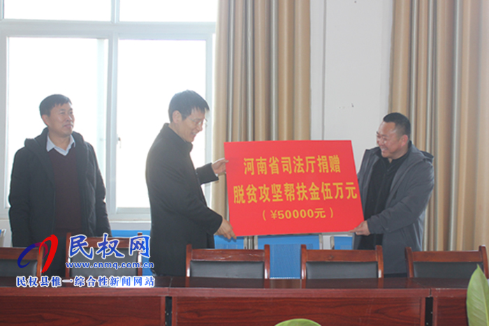 河南省司法廳黨委書記、副廳長陳紅瑜到我縣開展調(diào)研慰問活動(dòng)