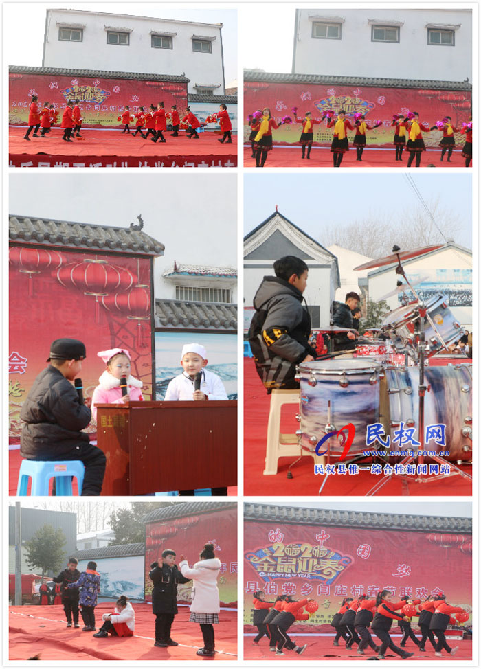 伯黨鄉(xiāng):家門口的迎新春聯歡會 伯黨鄉(xiāng):家門口的迎新春聯歡會