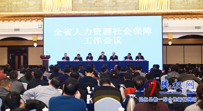 民權縣人社局信息工作獲省人社廳通報表彰