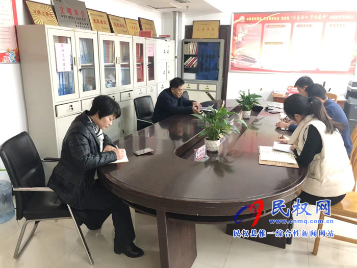 縣委編辦召開節(jié)前廉政提醒談話會 縣委編辦召開節(jié)前廉政提醒談話會