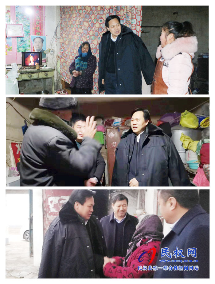縣委常委、政法委書記、副縣長(zhǎng)孟祥亮走訪慰問(wèn)貧困戶