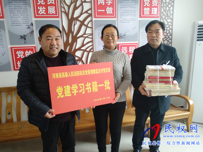 省法院黨組成員、副院長郭保振一行到我縣野崗鎮(zhèn)孟莊村調(diào)研脫貧攻堅工作