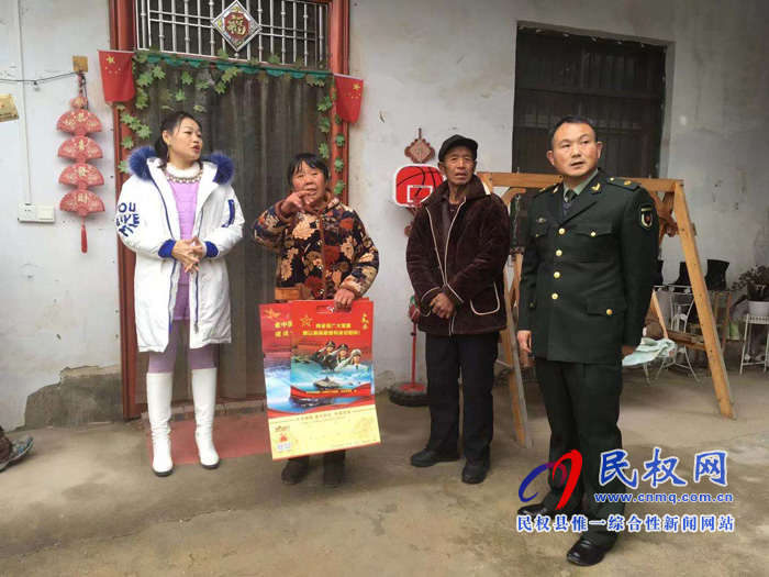 王莊寨鎮(zhèn):走訪慰問(wèn)軍屬 真情暖人心田 王莊寨鎮(zhèn):走訪慰問(wèn)軍屬 真情暖人心田
