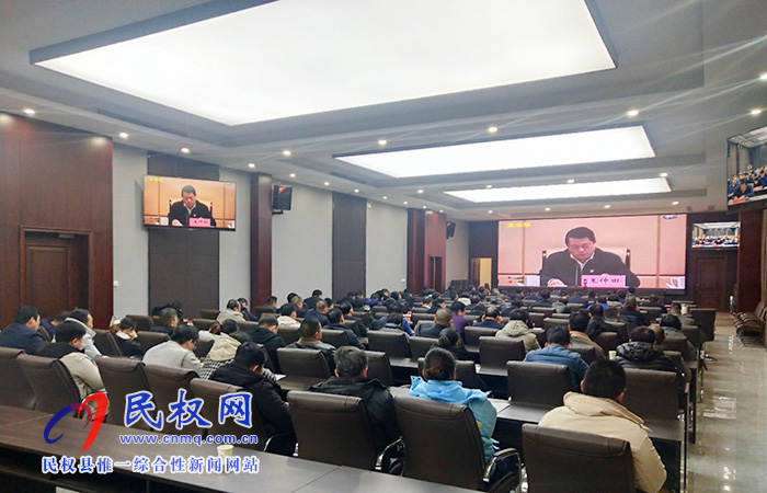 全省大氣污染防治攻堅工作電視電話會議召開 全省大氣污染防治攻堅工作電視電話會議召開