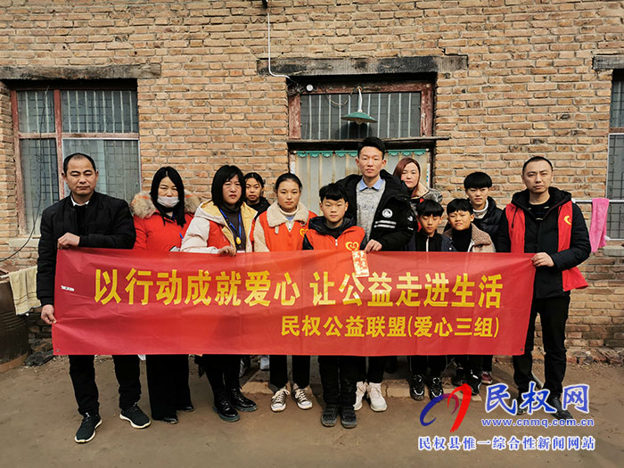 民權(quán)公益聯(lián)盟:春節(jié)以行動(dòng)成就愛心 讓公益走進(jìn)生活 民權(quán)公益聯(lián)盟:春節(jié)以行動(dòng)成就愛心 讓公益走進(jìn)生活