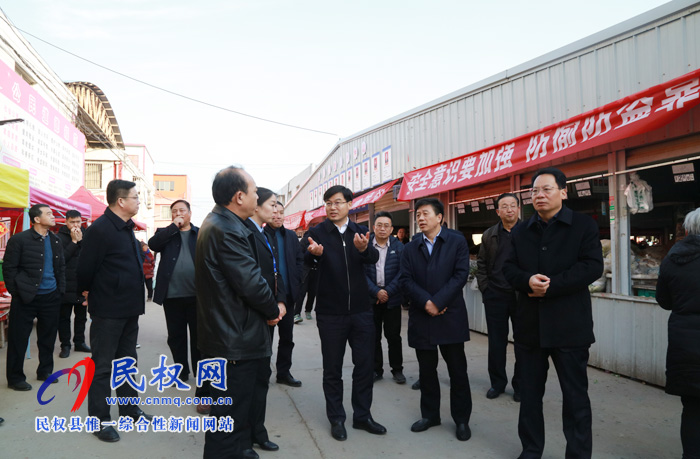 縣委副書記、縣長張團結(jié)督導檢查節(jié)前市場供應和安全生產(chǎn)工作