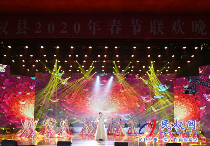 出彩民權(quán)——2020年民權(quán)春節(jié)聯(lián)歡晚會(huì)精彩上演 出彩民權(quán)——2020年民權(quán)春節(jié)聯(lián)歡晚會(huì)精彩上演